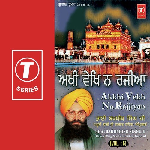 Akkhi Vekh Na Rajjiyan (Vol. 6) Bhai Bakhshish Singh Ji-Amritsar Wale MP3 Download